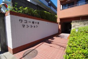 ワコー幡ヶ谷マンションＢ棟　外観 (2)